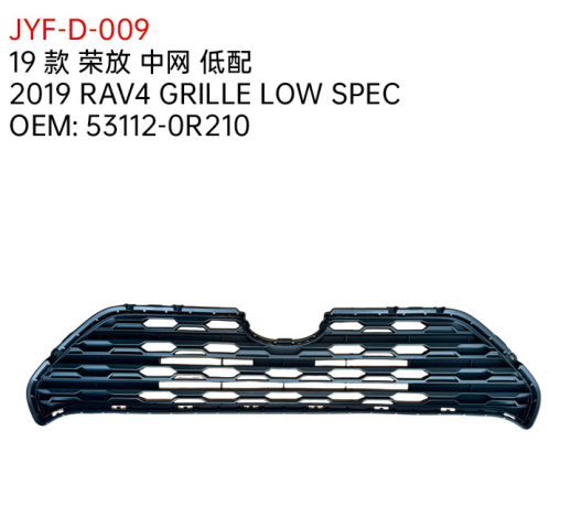 2019 RAV4 GRILLE LOW SPEC