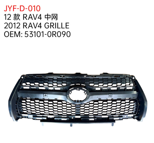 2012 RAV4 GRILLE