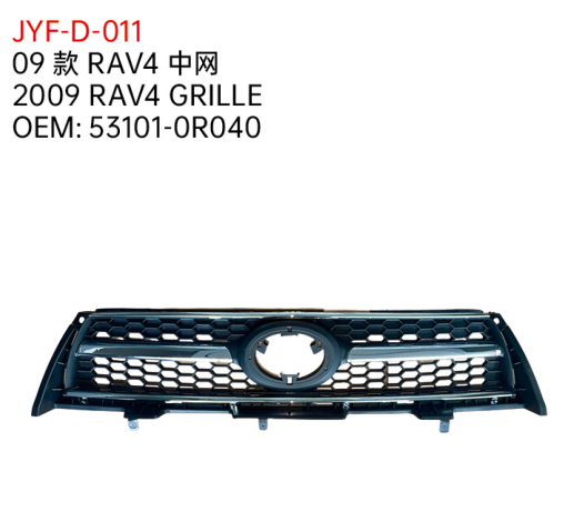 2009 RAV4 GRILLE E