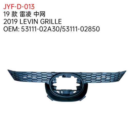 2019 LEVIN GRILLE