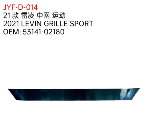 2021 LEVIN GRILLE SPORT