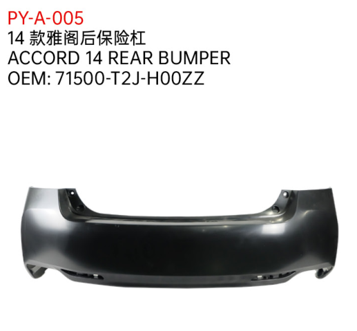 ACCORD 14 REAR BUMPER
