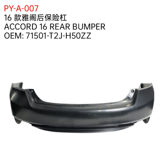 ACCORD 16 REAR BUMPER