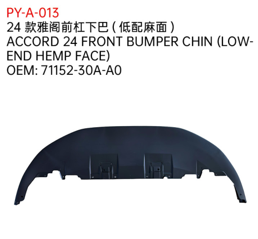 ACCORD 24 FRONT BUMPER CHIN (LOW- END HEMP FACE)