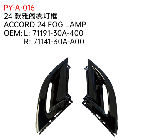 ACCORD 24 FOG LAMP