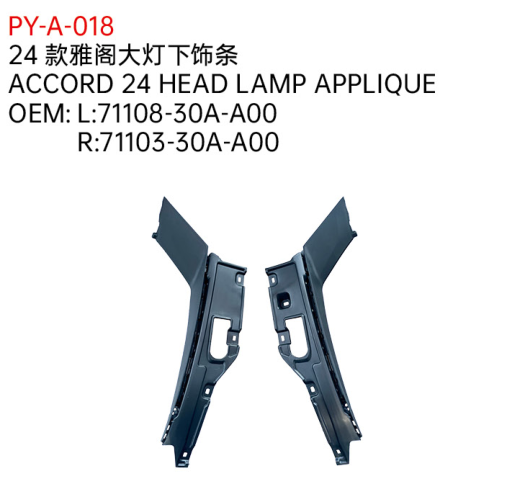 ACCORD 24 HEAD LAMP APPLIQUE