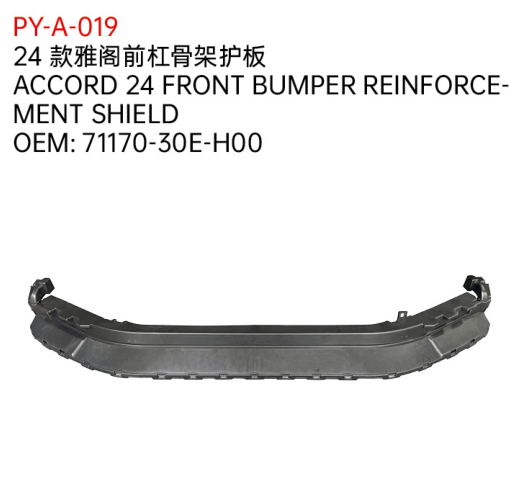 ACCORD 24 FRONT BUMPER REINFORCE- MENT SHIELD