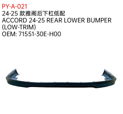 ACCORD 24-25 REAR LOWER BUMPER (LOW-TRIM)