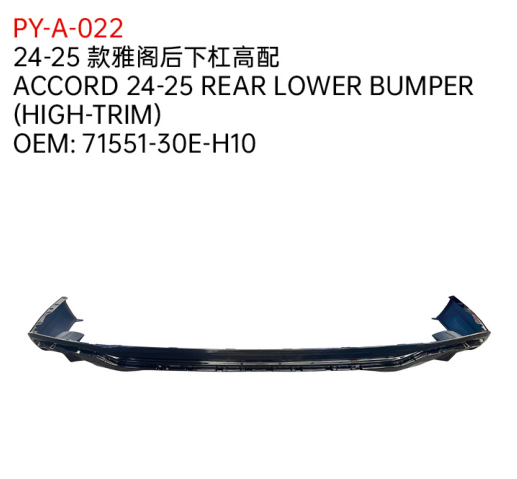 ACCORD 24-25 REAR LOWER BUMPER (HIGH-TRIM)