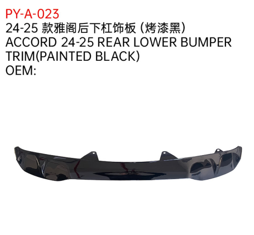 ACCORD 24-25 REAR LOWER BUMPER TRIM(PAINTED BLACK)