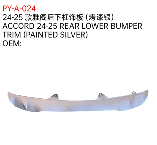 ACCORD 24-25 REAR LOWER BUMPER TRIM (PAINTED SILVER)