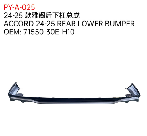 ACCORD 24-25 REAR LOWER BUMPER