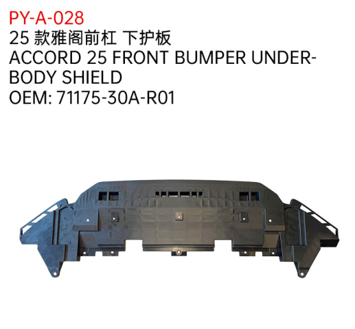 ACCORD 25 FRONT BUMPER UNDER- BODY SHIELD