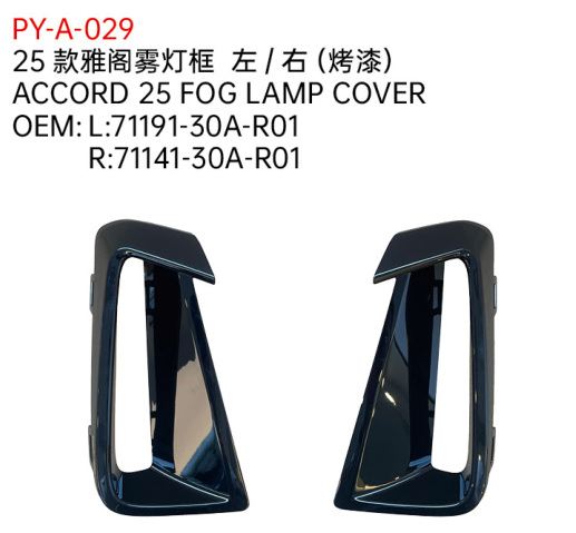ACCORD 25 FOG LAMP COVER D0