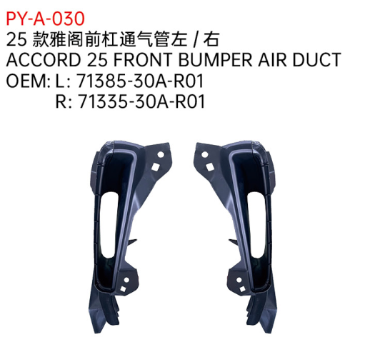 ACCORD 25 FRONT BUMPER AIR DUCT