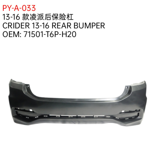 CRIDER 13-16 REAR BUMPER