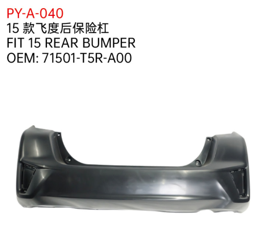 FIT 15 REAR BUMPER