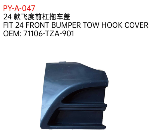 FIT 24 FRONT BUMPER TOW HOOK COVER