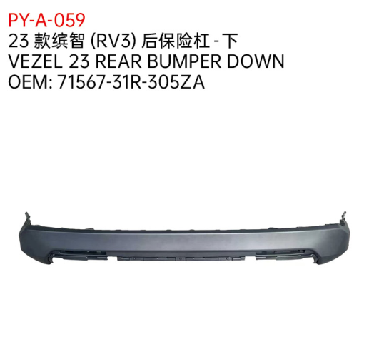 VEZEL 23 REAR BUMPER DOWN
