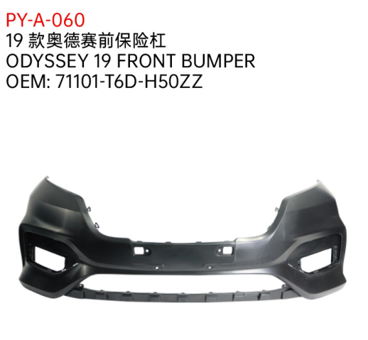 ODYSSEY 19 FRONT BUMPER