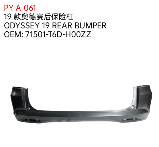 ODYSSEY 19 REAR BUMPER