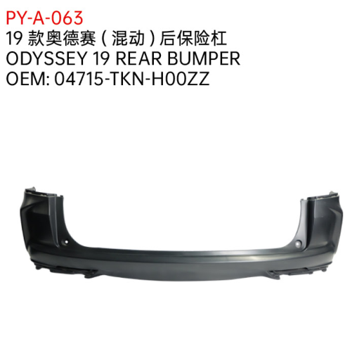 ODYSSEY 19 REAR BUMPER