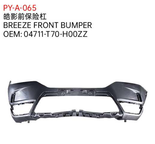 BREEZE FRONT BUMPER