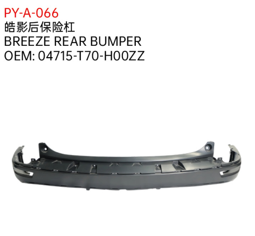 BREEZE REAR BUMPER