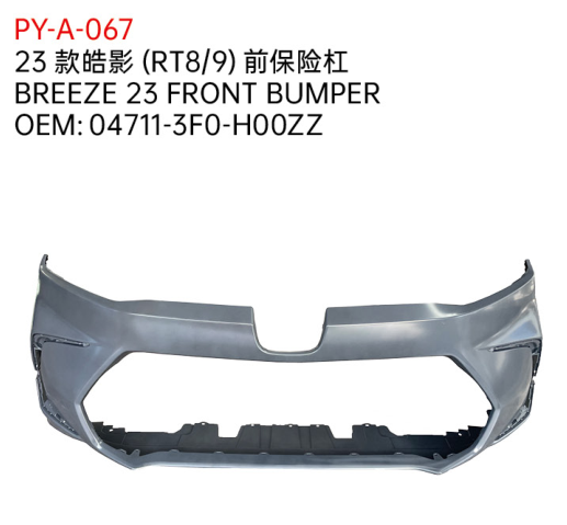 BREEZE 23 FRONT BUMPER