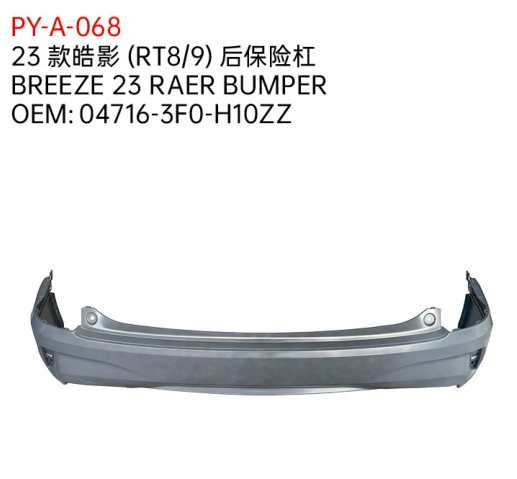 BREEZE 23 RAER BUMPER