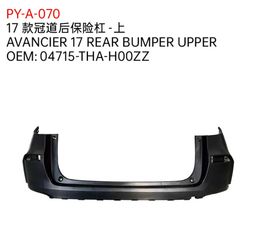 AVANCIER 17 REAR BUMPER UPPER
