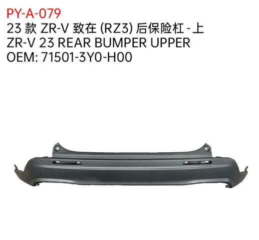 ZR-V 23 REAR BUMPER UPPER