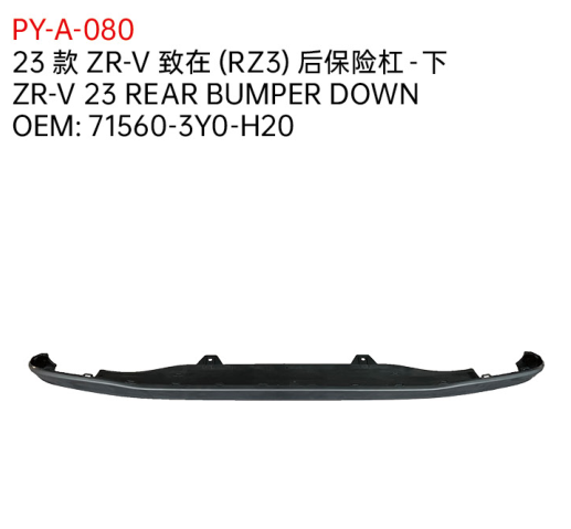 ZR-V 23 REAR BUMPER DOWN