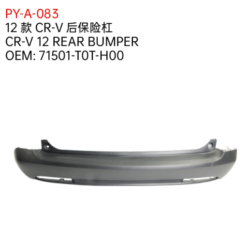CR-V 12 REAR BUMPER