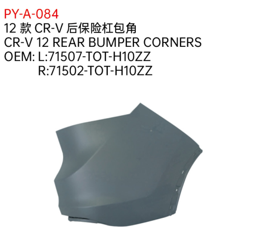 CR-V 12 REAR BUMPER CORNERS
