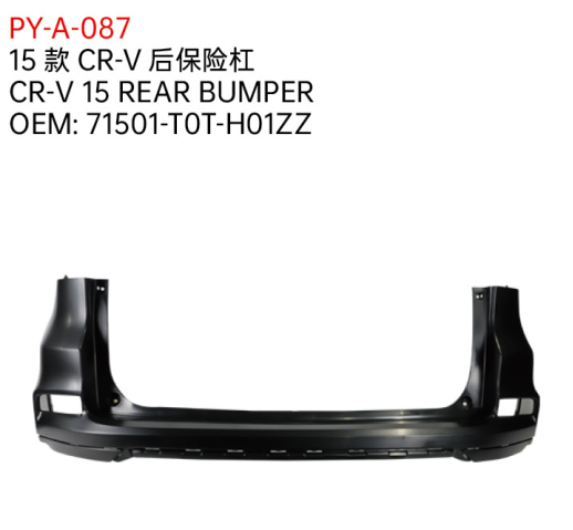 CR-V 15 REAR BUMPER