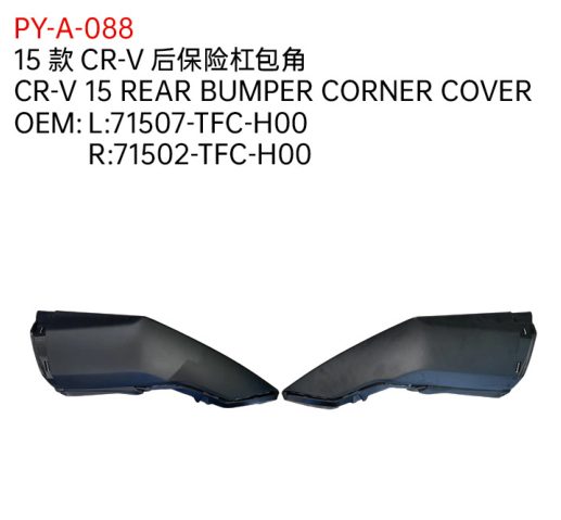 CR-V 15 REAR BUMPER CORNER COVER