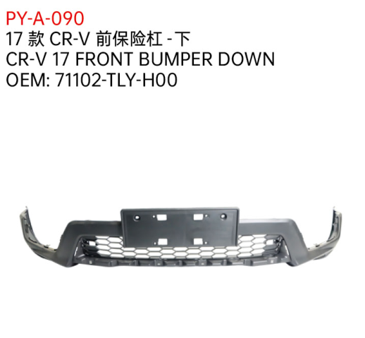 CR-V 17 FRONT BUMPER DOWN