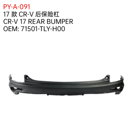 CR-V 17 REAR BUMPER