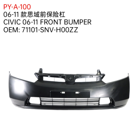 CIVIC 06-11 FRONT BUMPER