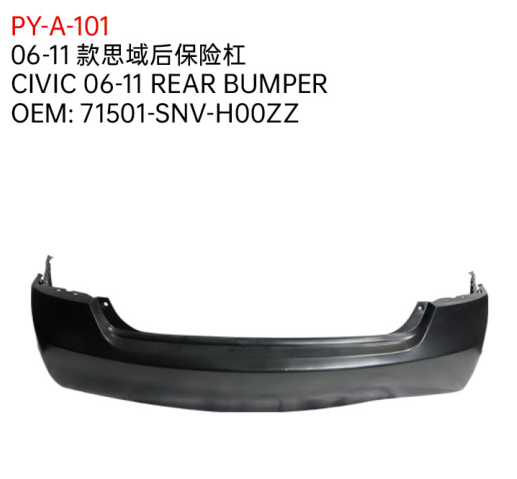 CIVIC 06-11 REAR BUMPER