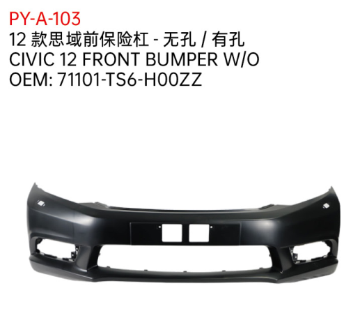 CIVIC 12 FRONT BUMPER W/O