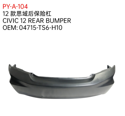 CIVIC 12 REAR BUMPER