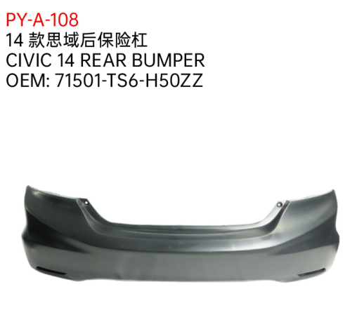 CIVIC 14 REAR BUMPER