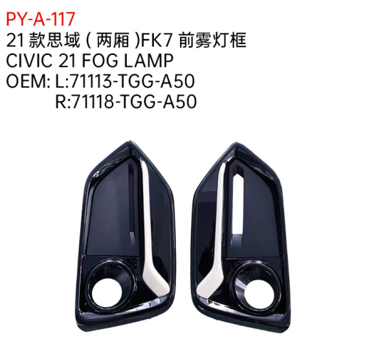 CIVIC 21 FOG LAMP