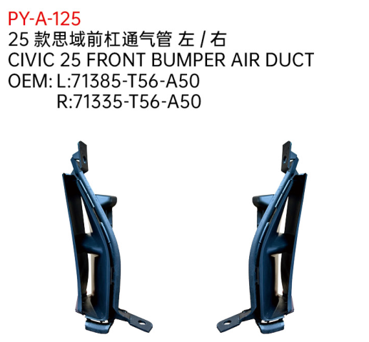 CIVIC 25 FRONT BUMPER AIR DUCT
