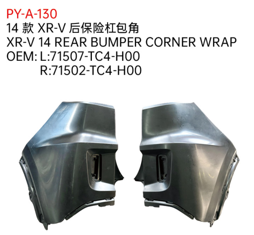 XR-V 14 REAR BUMPER CORNER WRAP