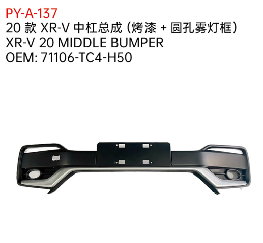 XR-V 20 MIDDLE BUMPER