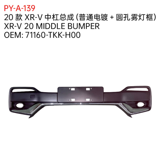XR-V 20 MIDDLE BUMPER