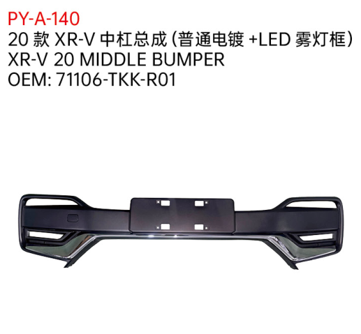 XR-V 20 MIDDLE BUMPER